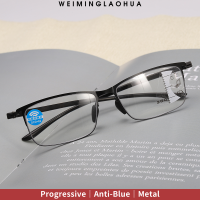 แว่นตาอ่านหนังสือ Progressive สมาร์ทซูมดูไกลและใกล้ Anti-Blue Ray แว่นตาผู้สูงอายุสำหรับผู้ชายผู้หญิงกรอบแว่นตาที่เหมาะกับชายและหญิงของขวัญให้แม่ Anti Rad แว่นตา100 150 200 250 300 350ป้องกันรังสี12801JJ