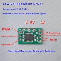 แผงโมดูล PCB ขับจอ DC ไมโคร3.3V 5V ที่ตัวควบคุมความเร็ว PWM ไปข้างหน้าถอยหลังสำหรับ Arduino MCU