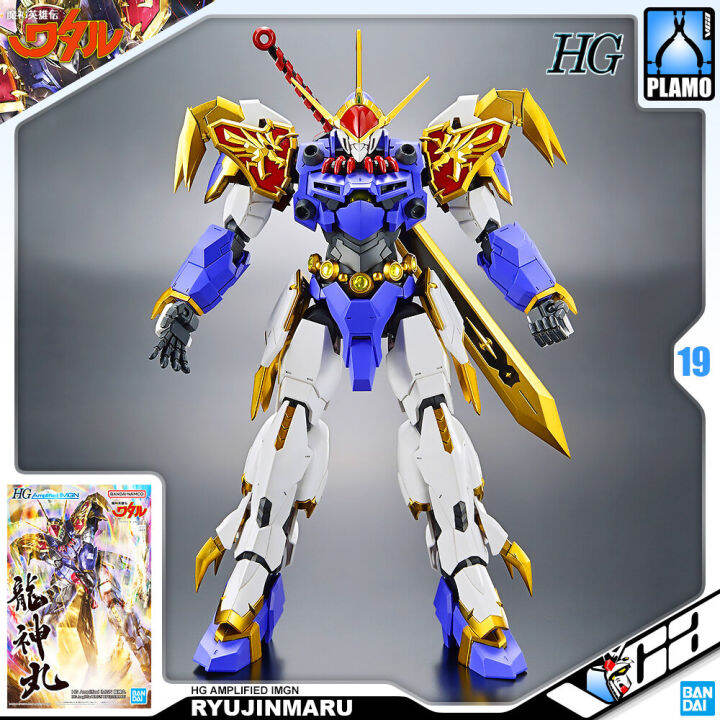 bandai-mashin-hero-wataru-high-grade-hg-imgn-ryujinmaru-ประกอบ-โมเดล-ของเล่น-vca-gundam