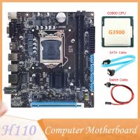 H110 Computer Motherboard Supports LGA1151 6/7 Generation CPU Dual-Channel DDR4 Memory+G3900 CPU+SATA Cable+Switch Cable PCB Black