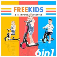 พร้อมส่ง! 6in1 FreeKids Scooter สกู๊ตเตอร์ สามล้อปั่น จักรยานขาไถ PC-DGN5-1