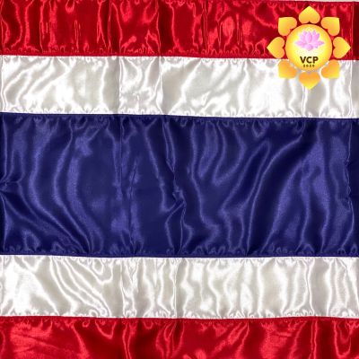 ธงชาติไทย ผ้าต่วนหนา