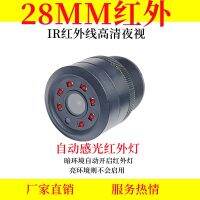 [COD] In promotion free drill bit 28MM perforated infrared car camera reversing