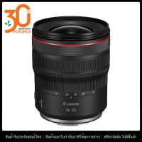 เลนส์กล้อง / เลนส์ Canon RF 14-35mm f/4L IS USM by FOTOFILE (ประกันศูนย์แคนอนไทย)