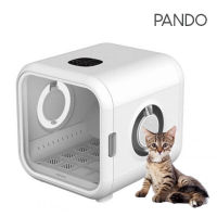 Pando Pet Dryer Room PD50 - เครื่องเป่าขนสัตว์เลี้ยง รุ่น P50