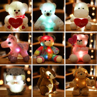 ร้อน LED ตุ๊กตาหมียูนิคอร์นที่มีสีสันเรืองแสงสัตว์ตุ๊กตาหมีแกะสุนัขส่องสว่างตุ๊กตาเด็กของเล่นวันเกิดของขวัญคริสต์มาสสำหรับเด็ก