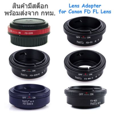 BEST SELLER!!! Lens Adapter for FD FL Mount Lens FD-EOS, FD-EOSM, FD-EOSR, FD-FX, FD-M4/3, FD-NEX ##Camera Action Cam Accessories