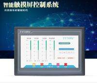 [COD] RV intelligent touch screen control system channels 8 controller water display