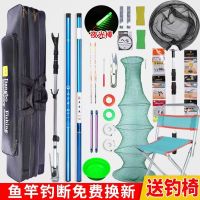 Fishing Rod Set Fishing Tackle Set Full Fishing Rod Set Combination Fishing Rod Sea Rod Fishing Rod Hand Rod Fishing Gear Supplies