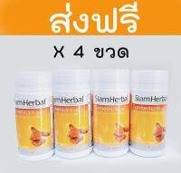 ส่งฟรี x4 ขวด ขมิ้นชันชนิดเข้มข้น 500มก. (ลดกรด ไหลย้อน อึดอัดแน่นท้อง ข้อ เข่า เสื่อม)