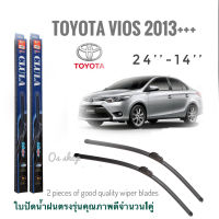 ใบปัดน้ำฝน CLULA เเพ็คคู่ TOYOTA VIOS ปี 2013+ ขนาด 14-24 จำนวน 1 คู่*ร้านค้าแนะนำ*