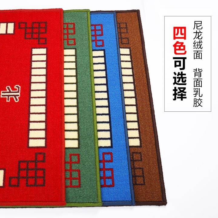 mahjong-tablecloth-mahjong-cloth-mahjong-mat-household-thickened-sound-absorbing-mahjong-blanket-hand-rub-mahjong-table-mat