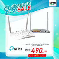 ** Super Sale ** TP-LINK TD-W8968 300Mbps Wireless N USB ADSL2+ Modem Router ** แถมฟรี ของสมนาคุณจากทางร้าน **