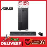 [กดโค๊ดลดเพิ่ม] Asus PC Desktop U500MA-R4600G032W / RYZEN 5 4600G / 4GB / SSD 256GB / Office / 3Y onsite คอมพิวเตอร์ตั้งโต๊ะ