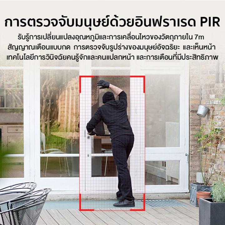 กล้องวงจรปิดอัจฉริยะ-wifi-ip-camera-fhd-5ล้านพิกเซล-สามารถหมุนได้-กล้องวงจรปิดไร้สาย-5mp-wi-fi-ptz-camera-การตรวจสอบระยะไกล-คุยได้-ดูออนไลน์ผ่านมือถือ