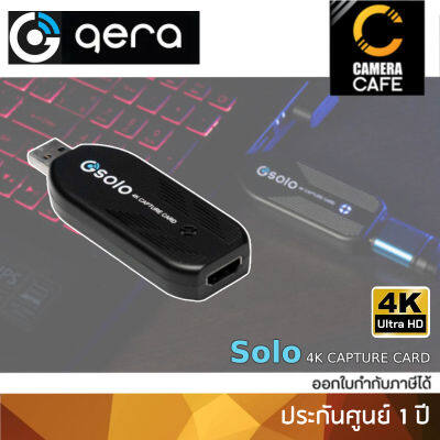 GERA SOLO POCKET 4K HDMI TO USB3.0 CAPTURE CARD . ประกันศูนย์ 1 ปี