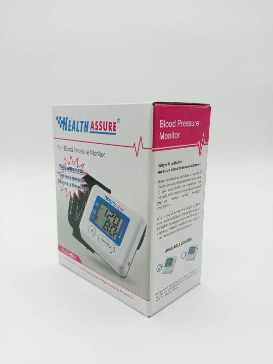 Health Assure Digital Arm Blood Pressure Monitor Lazada PH