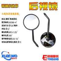 Silver Steel Large 150-22 Mini Small mini Sidecar Motorcycle Rearview Mirror Three-Wheel round Mirror Reflector