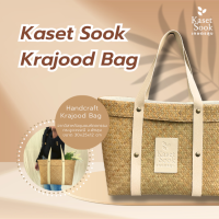 กระเป๋ากระจูด แบรนด์ เกษตรสุข Kaset Sook Krajood Bag