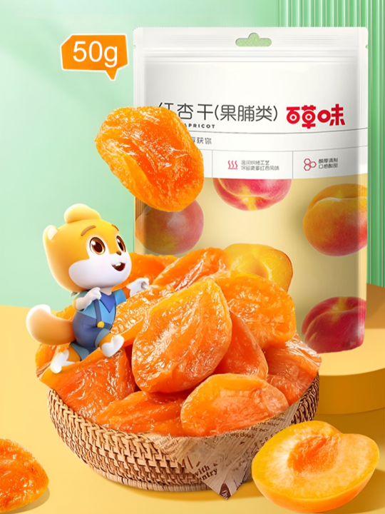 Lanrui Readytoeat dried fruit preserves set Lazada PH
