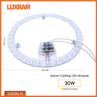 แผงไฟ LED สำหรับโคมเพดานกลม Ceiling LED 30W วอร์มไวท์