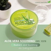 ▶️พร้อมส่ง? LEAVES NATURAL Aloe Vera Soothing Gel 100% 300 ml [ ลดราคากระหน่ำ ]