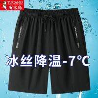 Original 2023 summer new all-match loose zipper solid color mens shorts trendy casual fashion five-point pants light