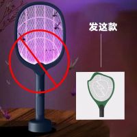 Electric Mosquito Swatter Rechargeable Durable Super Powerful Lithium Battery Fly Swatter Mosquito Swatter Electric Mosquito Swatter