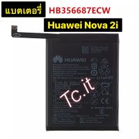 แบตเตอรี่ แท้ Huawei Nova 2i / Nova 3i HB356687ECW 3340mAh แบต ประกัน 3 เดือน