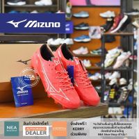 [ลิขสิทธิ์แท้] MIZUNO Alpha Elite [M] NEA ตัวท็อป รองเท้าฟุตบอล สตั๊ด มิซูโน่ แท้