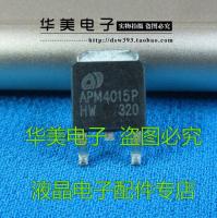 APM4015P genuine crystal high pressure board FET TO 252