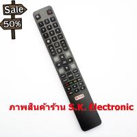 รีโมทใช้กับทีซีแอล สมาร์ททีวี มีปุ่ม NETFLIX , Remote for TCL Smart TV #รีโมท  #รีโมททีวี   #รีโมทแอร์ #รีโมด