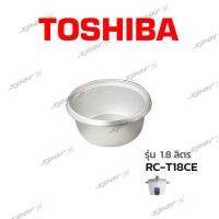 Toshiba หม้อใน รุ่น RC-T18CE