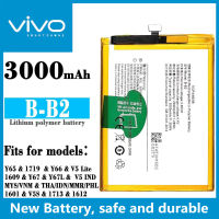 Vivo battery V5 / V5S / V5 lite แบต แบตวีโว่ แบตมือถือ แบตโทรศัพท์มือถือ(B-B2)
