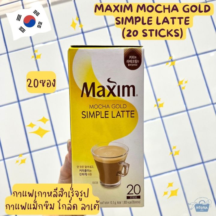 noona-mart-กาแฟเกาหลีสำเร็จรูป-กาแฟแม็กซิม-โกล์ด-ลาเต้-20ซอง-maxim-mocha-gold-simple-latte-20-sticks-210g