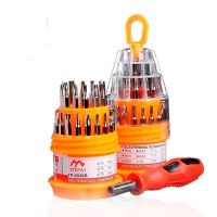 Screwdriver Set Home Computer Disassembly Tool Plum Hexagon Screwdriver Multifunctional Combination Tool