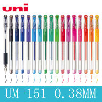 10ชิ้นล็อต Uni UM-151สีเจลปากกา0.38มิลลิเมตรกระสุนนักเรียนเขียนสำนักงานปากกาลายเซ็น20สีที่สมบูรณ์