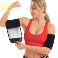 【cw】 LAZAWG 1Sweat Arm TrimmerWomenSauna Sweat Wrap with PocketHand Cincher Weight Loss Slimming ！