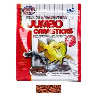 ❗❗ห้ามพลาด❗❗ Hikari Jumbo Carnisticks 500 g. (อาหารสำหรับปลามังกรและปลากินเนื้อ)  wpd1.3797✨ราคาถูกที่สุด✨