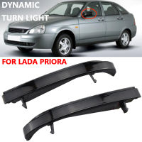 ไฟคู่สำหรับ LADA PRIORA ไฟเลี้ยว LED แบบไดนามิกใหม่ไฟกระพริบ FR ไฟแสดงสถานะกระจกมองข้าง