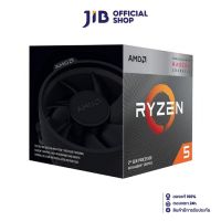 CPU (ซีพียู) AMD RYZEN 5 3400G 3.7 GHz (SOCKET AM4)