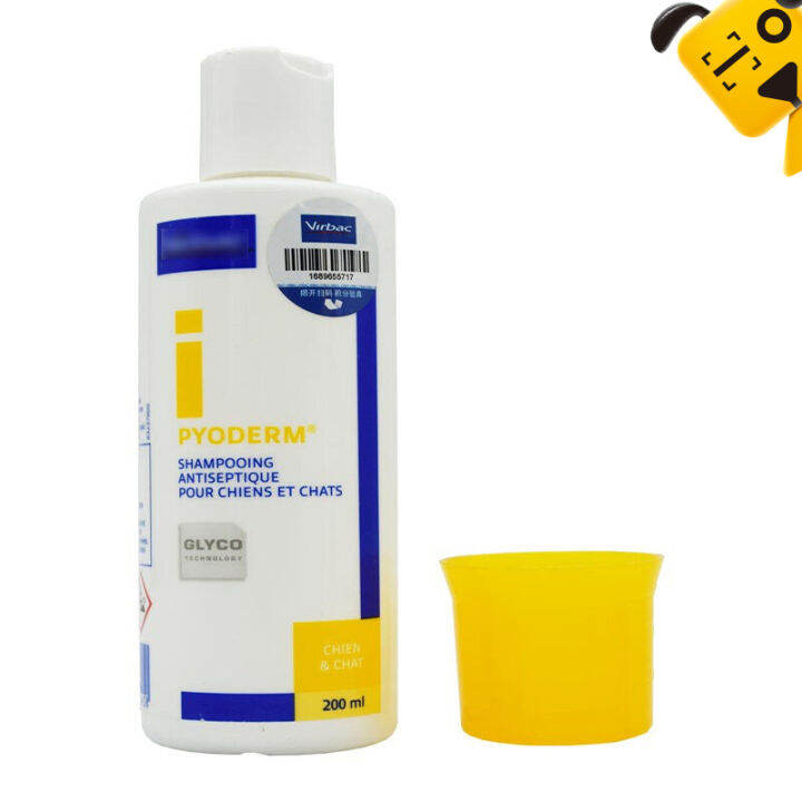 Cat Medicated Bath Severe Pyoderma Mite Pet Shampoo Dog Bath Shampoo