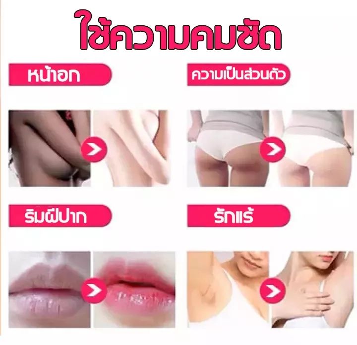 quater-ครีมทาขาหนีบดำ-สามารถเจือจางเมลานินทั่วร่างกายได้ดี-ซ่อมแซมผิวหมองคล้ำ-ไวท์เทนนิ่งและกระชับผิว-เมลานินเจือจาง-ครีมทาผิวขาว-ครีมทารักแร้ดำ-ครีมทาคอดำ-ครีมขาหนีบดำ-ครีมทาก้นดำลาย-ครีมทารักแร้ขาว-