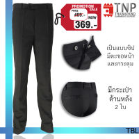 กางเกงขายาวสีดำ มีกระเป๋าหลัง 2ใบ รหัส : TBL (ฐานะภัณฑ์)