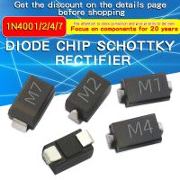 100Pcs SMD Fast Switching Schottky ไดโอดสารพันชุด M7 1N4007 M4 1N4004 M1 1N4001 M2 1N4002 Schottky Diode Set Pack