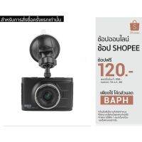 กล้องติดรถยนต์ Konio KC900 Full-HD ระบบ WDR