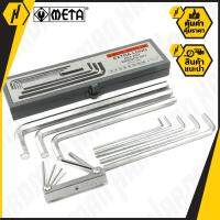 META EXTRA LONG HEX KEY WRENCH SET ชุดกุญแจ  No. JL2501