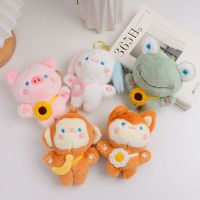 ✴☾ little monkey piggy frog plush toy doll backpack pendant key chain mini catcher
