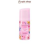 Cute Press ลูกกลิ้ง สวีท มัสค์ ดีโอโดแร็นท์ Sweet Musk Deodorant 60มล