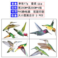 [COD] สติกเกอร์ Hummingbird กระจกไฟฟ้าสถิตกระจกกันกระแทกหน้าต่างตะแกรงหน้าต่าง 3D สติกเกอร์เตือนการชนกันของนกสามมิติ